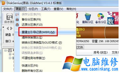 双系统删除Linux之后，Win10开机显示grub＞的解决方法