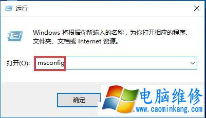 Win10系统提示0x00000050电脑蓝屏代码的解决方法