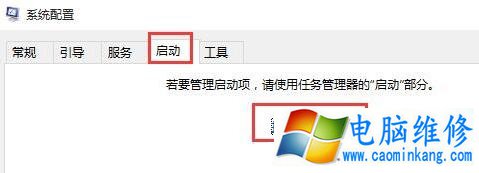 Win10系统提示0x00000050电脑蓝屏代码的解决方法