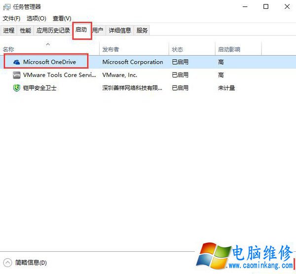 Win10系统提示0x00000050电脑蓝屏代码的解决方法