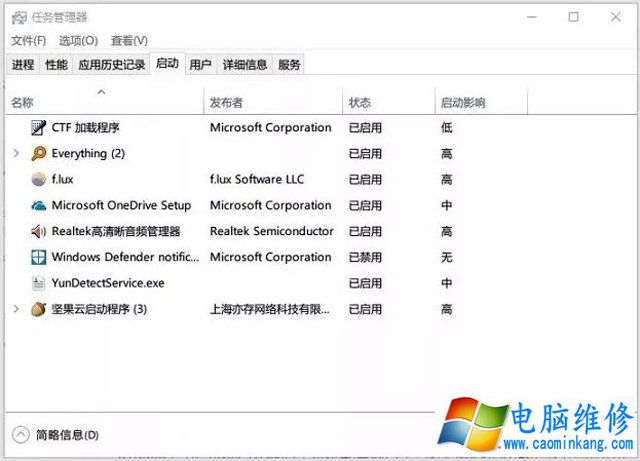 Windos10系统优化指南提升Windos10系统流畅度！