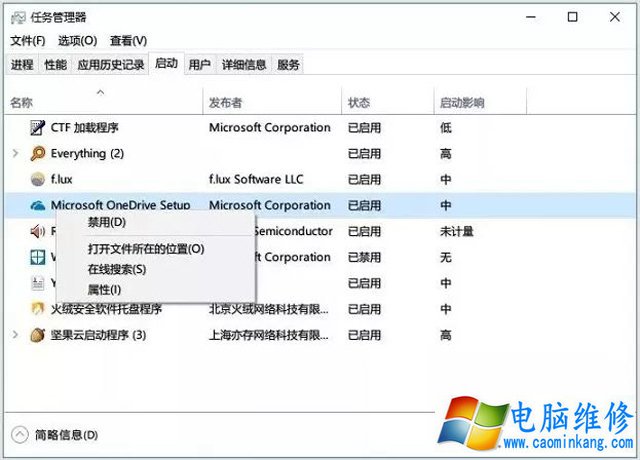 Windos10系统优化指南提升Windos10系统流畅度！