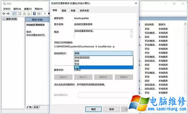 Windos10系统优化指南提升Windos10系统流畅度！