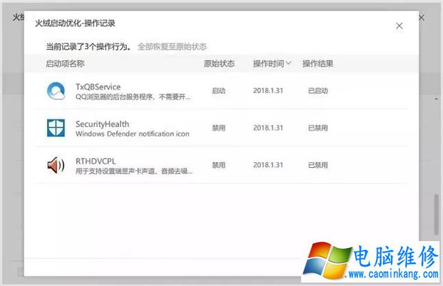 Windos10系统优化指南提升Windos10系统流畅度！