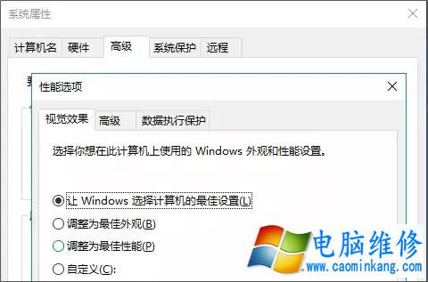 Windos10系统优化指南提升Windos10系统流畅度！