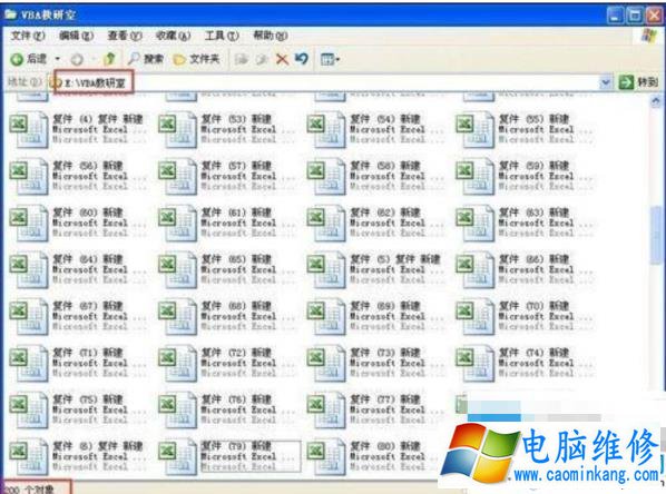 如何使用Excel vba