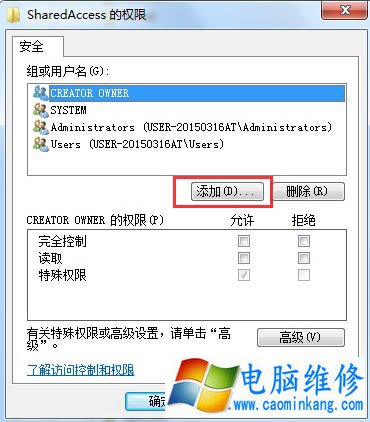 Win7系统下indos fireall服务无法启动的解决方法