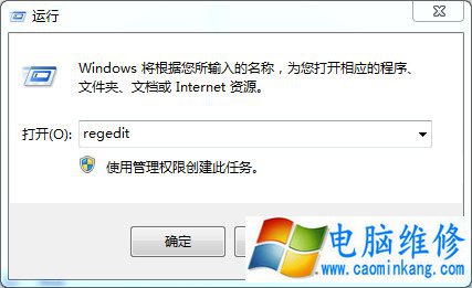 Win7系统下indos fireall服务无法启动的解决方法