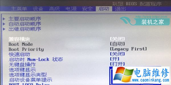 系统安装不了怎么回事？ 搞清楚BIOS、MBR、UEFI和GPT关系