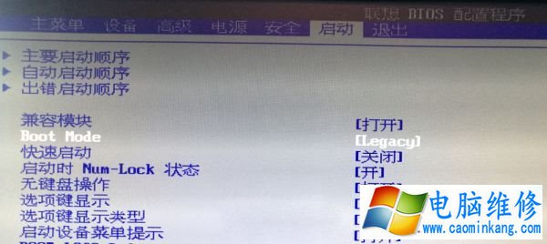 系统安装不了怎么回事？ 搞清楚BIOS、MBR、UEFI和GPT关系