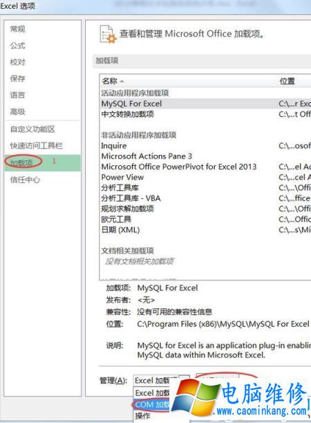 打开Excel表格自动会打开一个sheet1空白工作薄该怎么办？