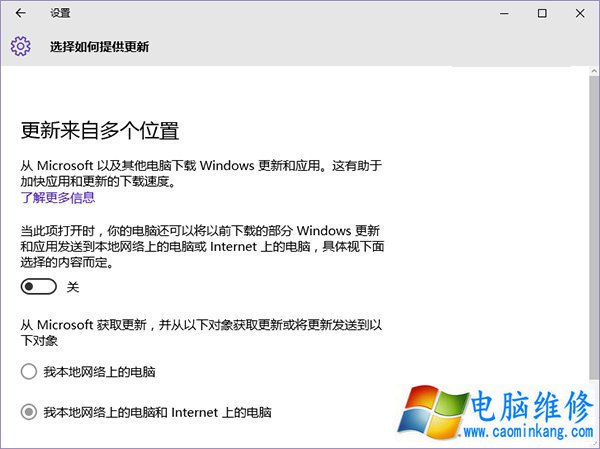 Win10 cpu占用高