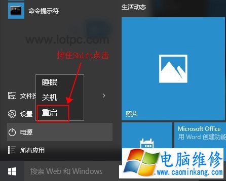 Win10系统怎么进入安全模式？Win10安全模式按F8进不去的解决方法