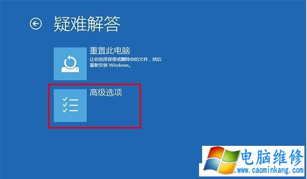 Win10系统怎么进入安全模式？Win10安全模式按F8进不去的解决方法