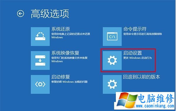 Win10系统怎么进入安全模式？Win10安全模式按F8进不去的解决方法