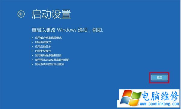 Win10系统怎么进入安全模式？Win10安全模式按F8进不去的解决方法