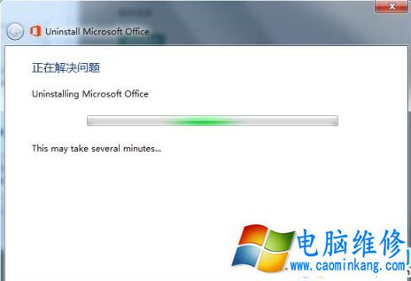 in7电脑的Office卸载不完不能安装该如何解决？