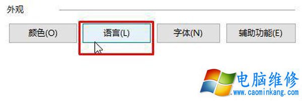 Win10 Edge浏览器无法打开网页提示Error 404-Not Found解决方法