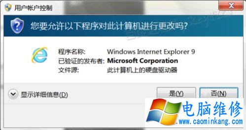 IE应用程序错误怎么解决？Win7系统下IE应用程序错误的解决方法