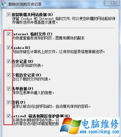 IE应用程序错误怎么解决？Win7系统下IE应用程序错误的解决方法