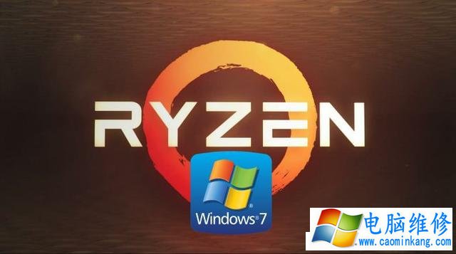 Ryzen平台不支持Win7 64位系统？AMD Ryzen平台安装Win7解决方法