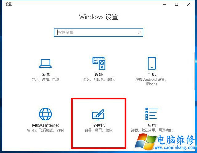 Win10我的电脑怎么放在桌面？Win10此电脑图标不见了的解决方法