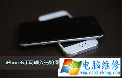 苹果iphone6怎么设置手写图文教程