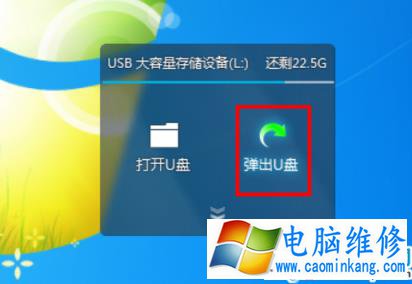 为什么u盘要安全弹出 u盘无法安全弹出的解决方法