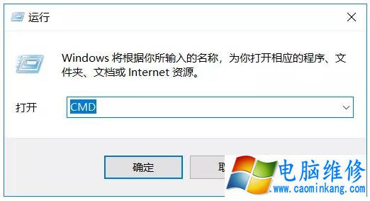 Win10开机无限提示“你的电脑将在一分钟后自动重启”的解决方法