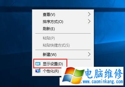 Win10系统电脑任务栏不显示时间的解决方法