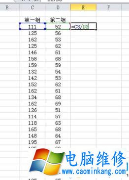 excel除法、乘法、加减法怎么用？excel中乘除加减建议运算方法