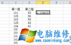 excel除法、乘法、加减法怎么用？excel中乘除加减建议运算方法