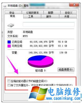 指示灯一直亮