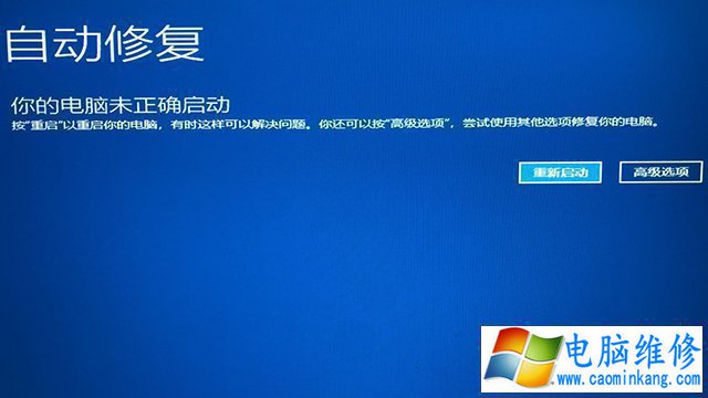 Win10电脑开机黑屏只有鼠标指针无法进入桌面的解决方法