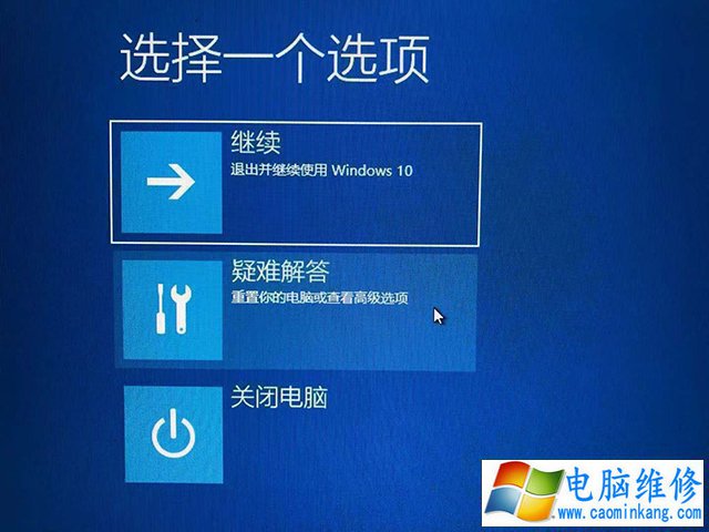 Win10电脑开机黑屏只有鼠标指针无法进入桌面的解决方法