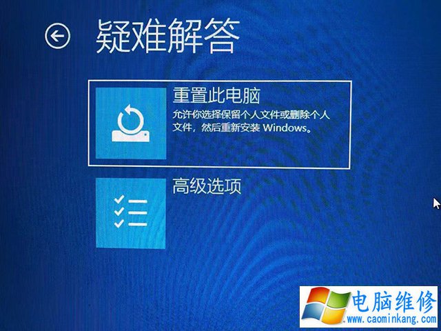 Win10电脑开机黑屏只有鼠标指针无法进入桌面的解决方法