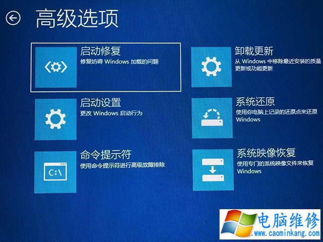 Win10电脑开机黑屏只有鼠标指针无法进入桌面的解决方法