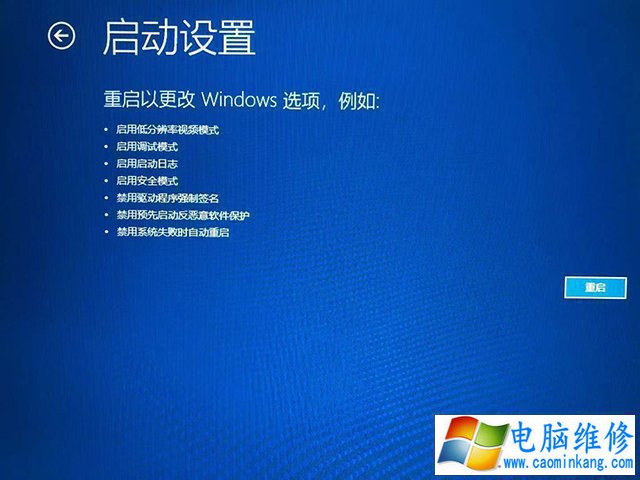 Win10电脑开机黑屏只有鼠标指针无法进入桌面的解决方法