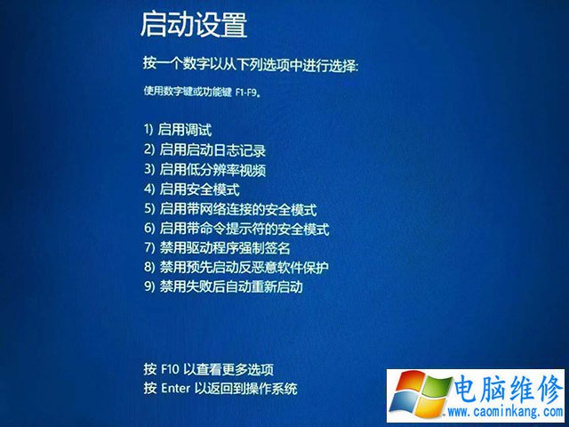 Win10电脑开机黑屏只有鼠标指针无法进入桌面的解决方法