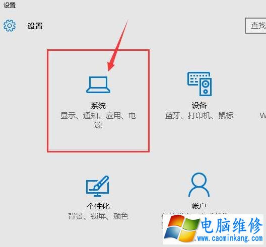 Win10系统任务栏没有安全弹出U盘选项的解决方法