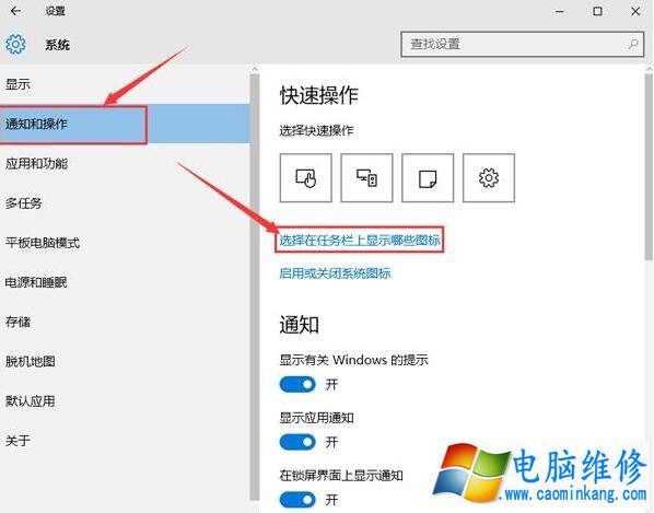 Win10系统任务栏没有安全弹出U盘选项的解决方法