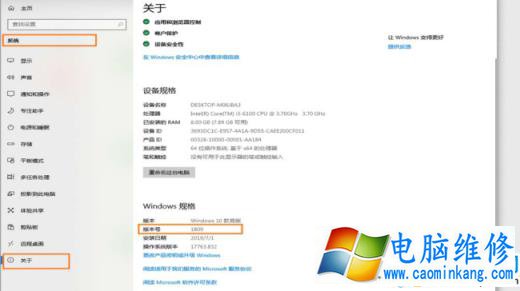 打印机提示可能不兼容USB3.0怎么办呢？