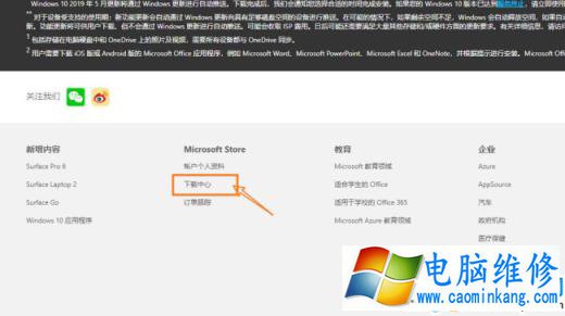 打印机提示可能不兼容USB3.0怎么办呢？