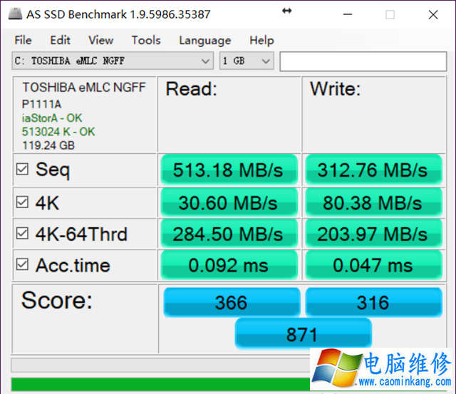 Win10系统固态硬盘测速读取速度正常写入速度慢解决方法