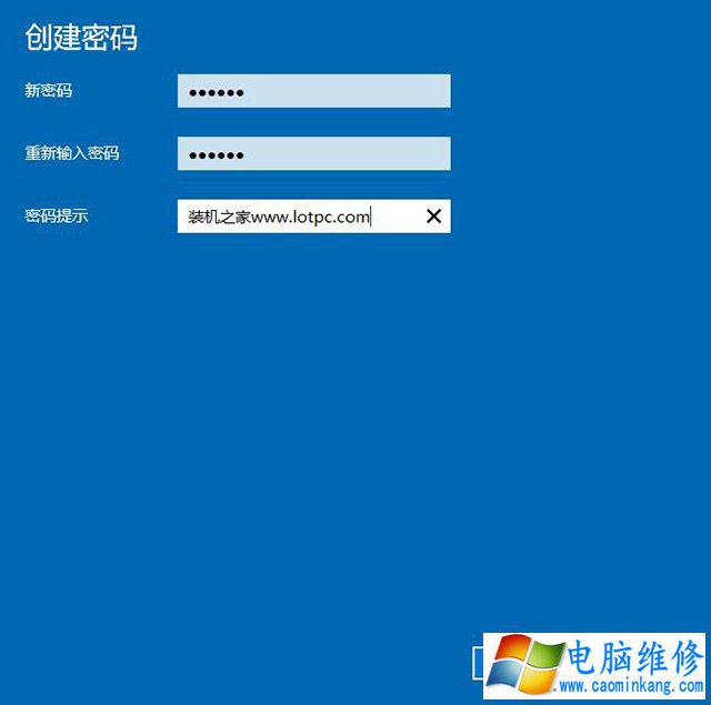 Windos10怎么设置开机密码以及取消开机密码的方法