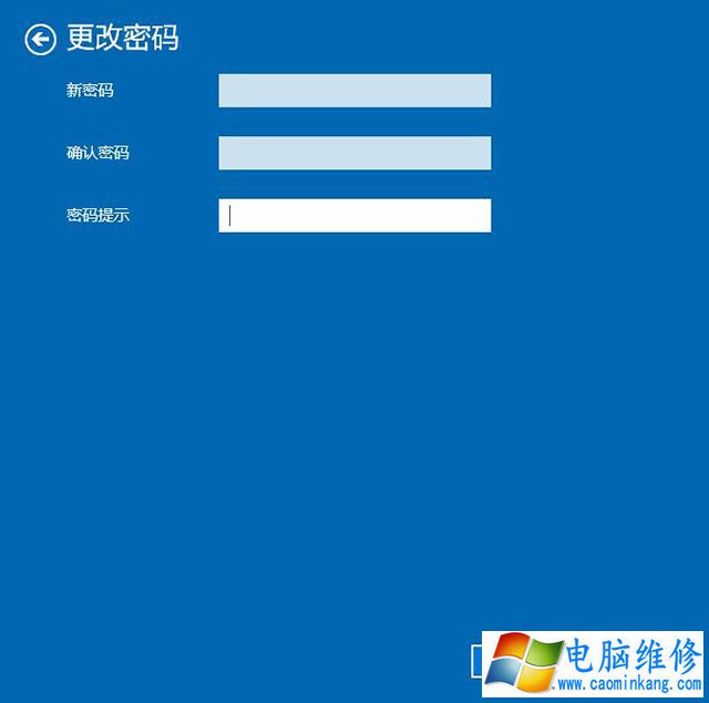 Windos10怎么设置开机密码以及取消开机密码的方法