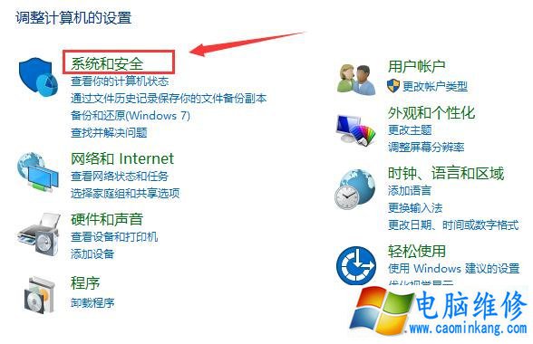 Win10快速启动怎么关闭与开启？Win10系统开启/关闭快速启动的方法