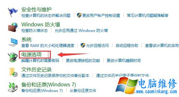 Win10快速启动怎么关闭与开启？Win10系统开启/关闭快速启动的方法