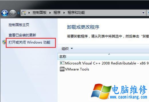 Win7系统电脑右键后菜单没有小工具选项的解决方法