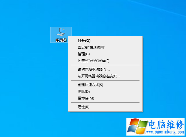 电脑蓝屏是什么原因？教你Windos系统蓝屏原因排查及解决方法